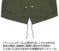 Mobile Suit Gundam: Zeon Mobility Assault Force M-51 Jacket / Moss - XL