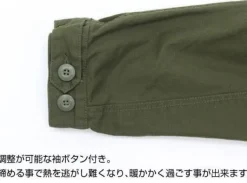 Mobile Suit Gundam: Zeon Mobility Assault Force M-51 Jacket / Moss - XL