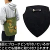Mobile Suit Gundam: Zeon Mole Embroidered Patch Brooch