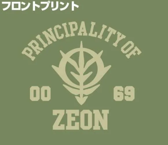 Mobile Suit Gundam Zeon Polo Shirt : Green Tea-XL