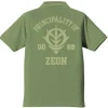 Mobile Suit Gundam Zeon Polo Shirt : Green Tea-M
