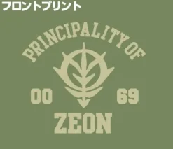 Mobile Suit Gundam Zeon Polo Shirt : Green Tea-L