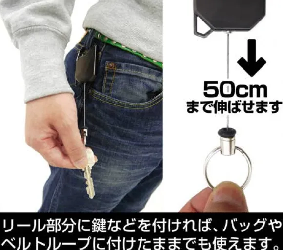 Mobile Suit Gundam: Zeon Reel Keychain