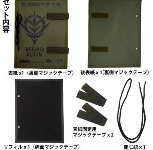Mobile Suit Gundam Zeon Removable Emblem Book