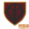 Mobile Suit Gundam: Zeon Stencil Mark Patch