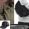 Mobile Suit Gundam: Zeon Stencil Mark Detachable Patch Low Visibility Type
