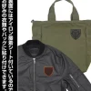 Mobile Suit Gundam: Zeon Stencil Mark Patch