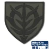 Mobile Suit Gundam: Zeon Stencil Mark Detachable Patch Low Visibility Type