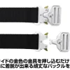Mobile Suit Gundam: Zeon Tactical Belt
