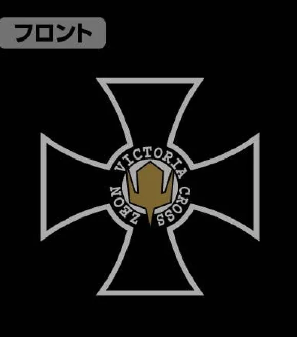 Mobile Suit Gundam: Zeon Victoria Cross T-shirt / Sumi - M