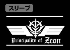Mobile Suit Gundam: Zeon Victoria Cross T-shirt / Sumi - XL