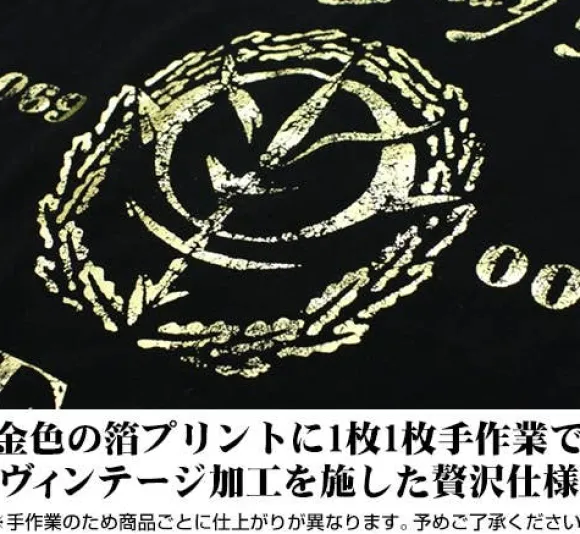 Mobile Suit Gundam: Zeon Vintage Gold T-shirt: Black - XL