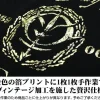 Mobile Suit Gundam: Zeon Vintage Gold T-Shirt / Black-Xl