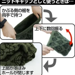 Mobile Suit Gundam: Zeon 3 Way Knit Cap