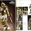 Mobile Suit Variation Modeling Catalogue
