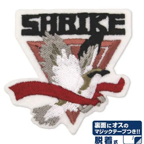 Mobile Suit V Gundam: Shurack Squad Detachable Patch