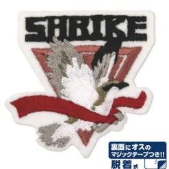 Mobile Suit Victory Gundam: Shuriku Team Removable Patch