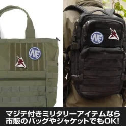 Mobile Suit Zeta Gundam: Anaheim Logo Removable Patch