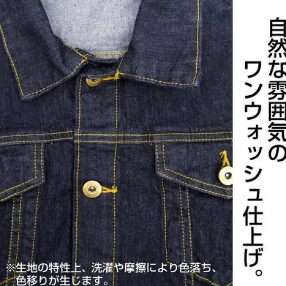 Mobile Suit Zeta Gundam: Anaheim Electronics Jean Jacket: Indigo - XL