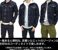 Mobile Suit Zeta Gundam: Anaheim Electronics Jean Jacket: Indigo - XL