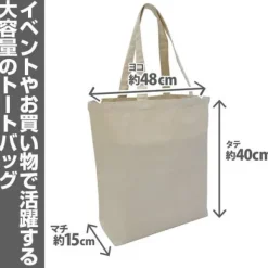 Mobile Suit Zeta Gundam: Anaheim Electronics Large Tote Bag: Black