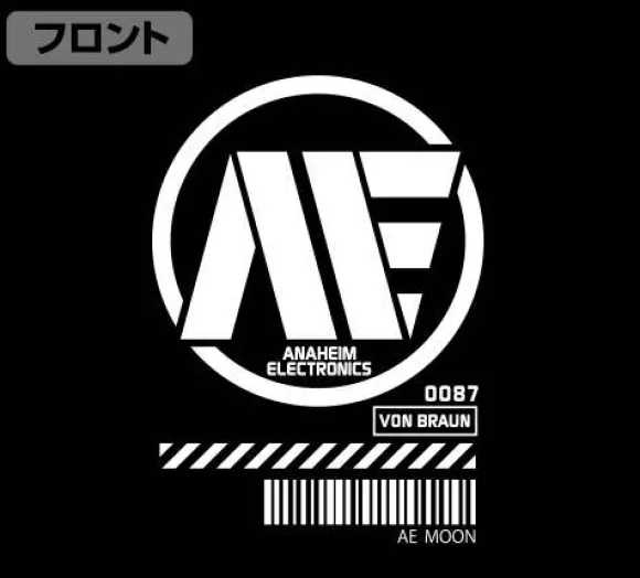 Mobile Suit Zeta Gundam: Anaheim Electronics Mountain Jacket: Black - M