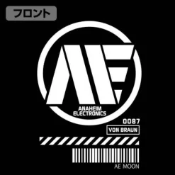 Mobile Suit Zeta Gundam: Anaheim Electronics Logo Jersey: Navy x White - M