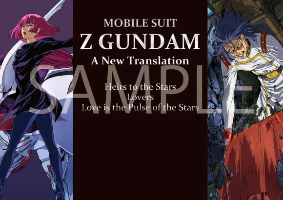 Mobile Suit Zeta Gundam A New Translation Keyframes Artbook BOX