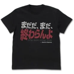 Mobile Suit Zeta Gundam: It's Not Over Yet T-shirt: Black - L