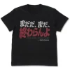 Mobile Suit Zeta Gundam: It's Not Over Yet T-shirt: Black - XL