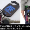 Mobile Suit Z Gundam: Anaheim Electronics Reel Keychain