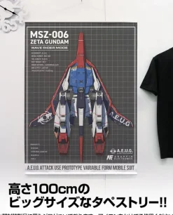 Mobile Suit Z Gundam: Original Waverider 100Cm Tapestry