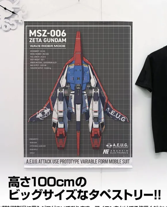 Mobile Suit Z Gundam: Original Waverider 100Cm Tapestry