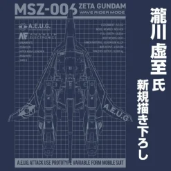 Mobile Suit Z Gundam: Original Wave Rider T-Shirt / Slate-L