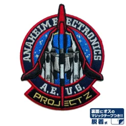 Mobile Suit Z Gundam: Waverider Removable Patch