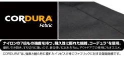 Mobile Suit Z Gundam: Waverider Functional Tote Bag / Black