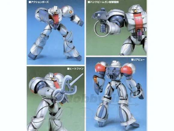 1/144 Mobile Sumo (Silver)