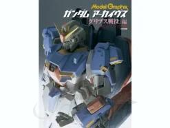 Model Graphics Gundam Archives Battle in Grips