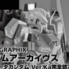 MODELGRAPHIX Gundam Archives MG Zeta Gundam Ver.Ka Perfect Book