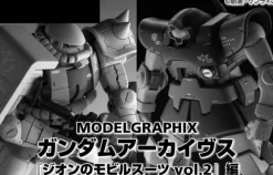 MODELGRAPHIX Gundam Archives Zeon Mobile Suits vol.2