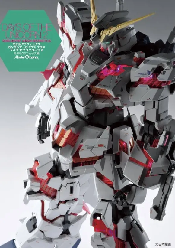 Model Graphix Gundam Archive Plus Days of Unicorn 2