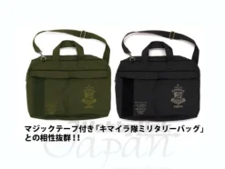 MS Class Detachable Patch