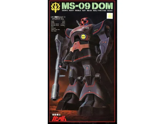 1/100 MS-09 Dom Real Type