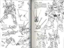 MS-14 Gelgoog & Zeon Special Weapon Book