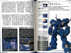 MS-14 Gelgoog & Zeon Special Weapon Book