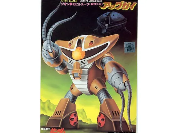 1/144 MSM-04N Agguy (Prototype)