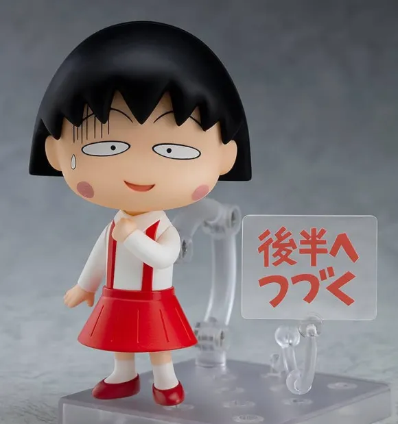 Nendoroid Chibi Maruko-chan