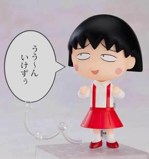 Nendoroid Chibi Maruko-chan