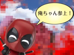 Nendoroid Deadpool Ore Chan Edition (Reissue)