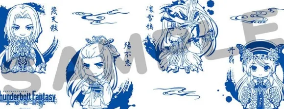 Nendoroid Plus: Thunderbolt Fantasy Japanese Teacup